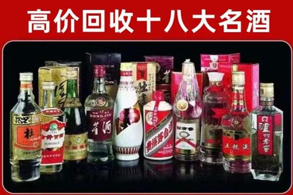 三明回收老酒