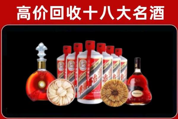 三明回收烟酒店