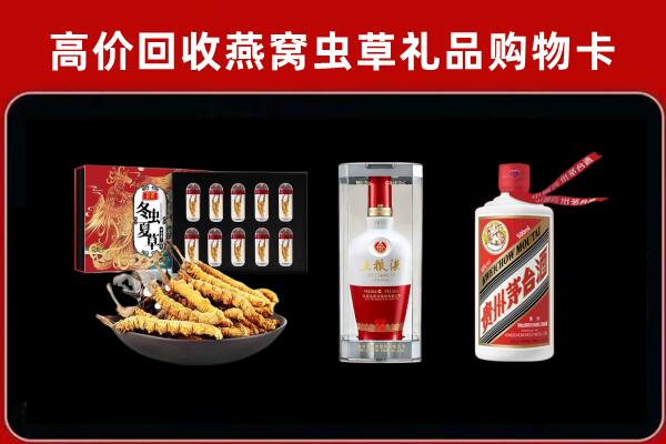 三明回收烟酒哪家好